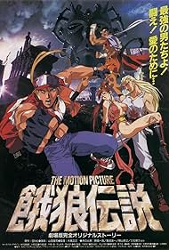Fatal Fury The Motion Picture (1994) M4ufree