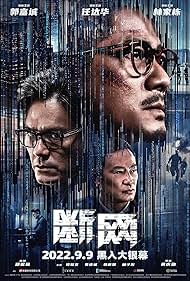 Cyber Heist (2023) M4ufree