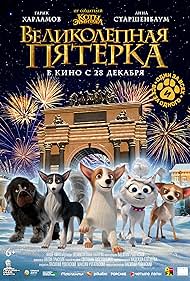 Velikolepnaya pyaterka (2023) M4ufree