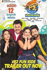 F2 Fun and Frustration (2019) M4ufree