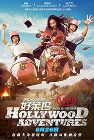 Hollywood Adventures (2015) M4ufree