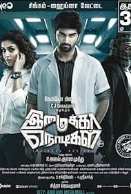 Imaikkaa Nodigal (2018) M4ufree