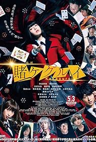 Kakegurui (2019) M4ufree