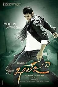 Khaleja (2010) M4ufree