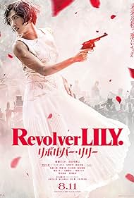 Revolver Lily (2023) M4ufree