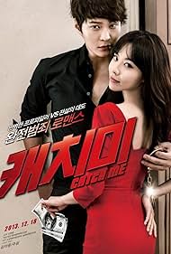 Steal My Heart (2013) M4ufree