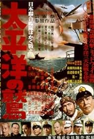 Taiheiyo no washi (1953) M4ufree