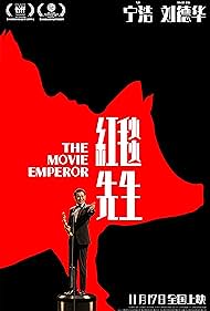 The Movie Emperor (2023) M4ufree