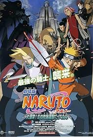 Naruto the Movie 2 Legend of the Stone of Gelel (2005) M4ufree