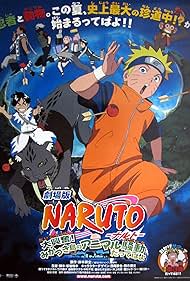 Naruto the Movie 3 Guardians of the Crescent Moon Kingdom (2006) M4ufree