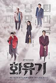 A Korean Odyssey (2017–2018) StreamM4u M4ufree