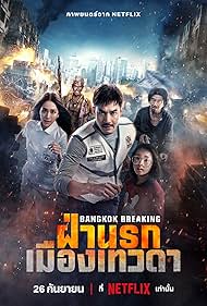 Bangkok Breaking Heaven and Hell (2024) M4ufree