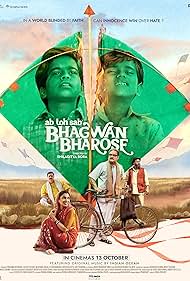 Bhagwan Bharose (2023) M4ufree