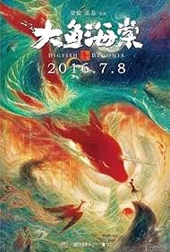 Big Fish Begonia (2016) M4ufree