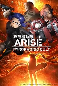 Ghost in the Shell Arise Pyrophoric Cult (2015) M4ufree