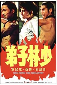 Shao Lin zi di (1974) M4ufree