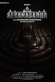 Sasanasabha (2022)