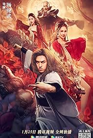 Kungfu Master Su Red Lotus (2022) M4ufree