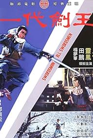 Yi dai jian wang (1968) M4ufree