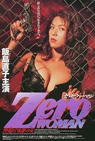 Zero Woman Final Mission (1995) M4ufree