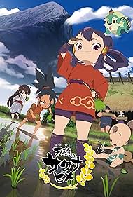 Sakuna Of Rice and Ruin (2024) StreamM4u M4ufree