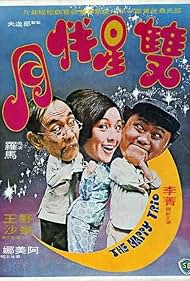 Shuang xing ban yue (1975) M4ufree