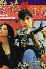 Whore and Policewoman (1993) M4ufree