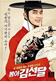 Seondal: The Man Who Sells the River (2016) M4ufree