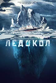 The Icebreaker (2016) M4ufree