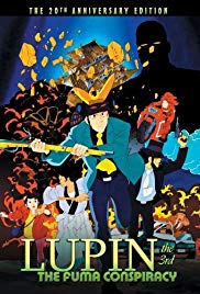 Lupin III: The Fuma Conspiracy (1987) M4ufree