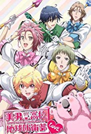 Binan Koukou Chikyuu Boueibu Love! (2015) StreamM4u M4ufree