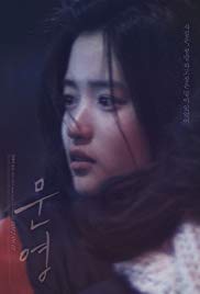 Moonyoung (2015) M4ufree