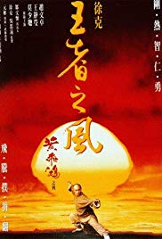Once Upon a Time in China IV (1993) M4ufree