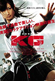 Karate Girl (2011) M4ufree