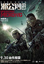 Operation Mekong (2016) M4ufree