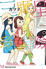 Mitsuboshi Colors (2018 ) StreamM4u M4ufree