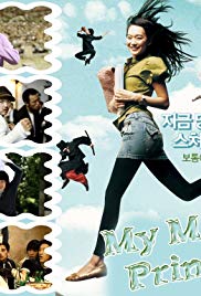 My Mighty Princess (2008) M4ufree