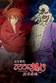 Rurouni Kenshin: New Kyoto Arc: Cage of Flames (2011) M4ufree