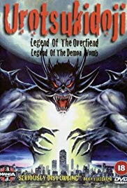 Urotsukidoji: Legend of the Overfiend (1989) M4ufree