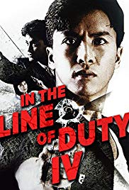 In the Line of Duty 4 (1989) M4ufree