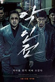 The Gangster, the Cop, the Devil (2019) M4ufree