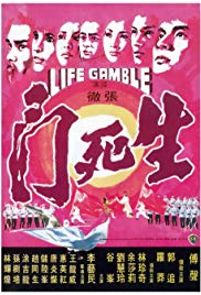 Life Gamble (1978) M4ufree