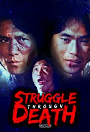 Struggle Through Death (1981) M4ufree