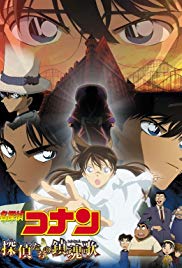 Detective Conan: The Private Eyes Requiem (2006) M4ufree