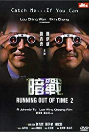Running Out of Time 2 (2001) M4ufree