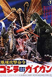 Godzilla vs. Gigan (1972) M4ufree