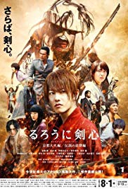 Rurouni Kenshin Part II: Kyoto Inferno (2014) M4ufree