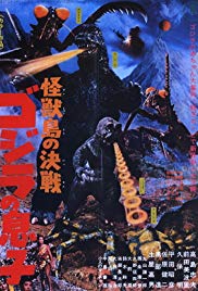 Son of Godzilla (1967) M4ufree