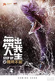 Step Up China (2019) M4ufree