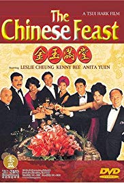 The Chinese Feast (1995) M4ufree